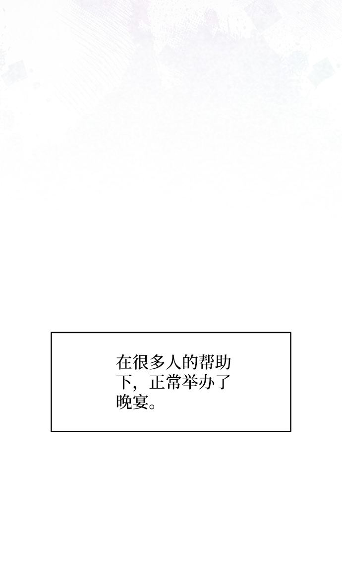 第73话50