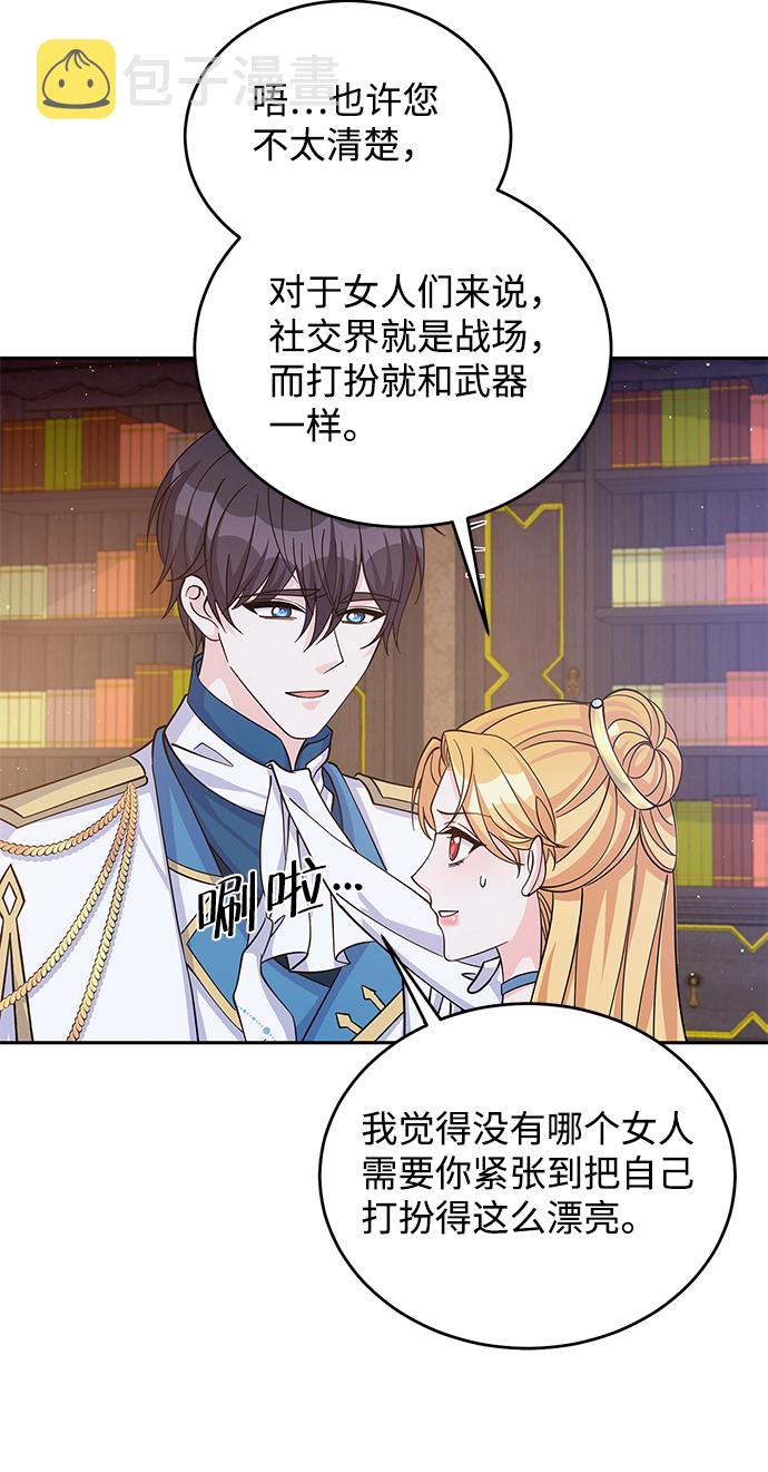 第53话21
