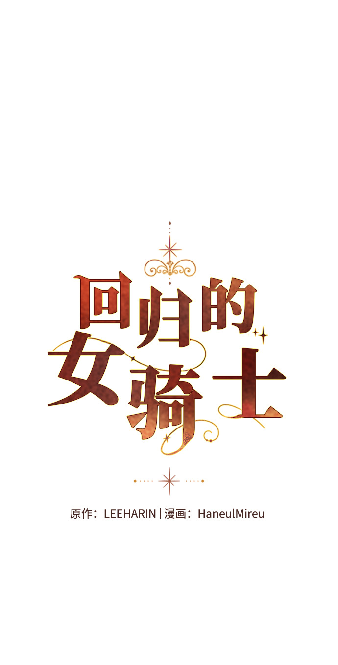 第43话7
