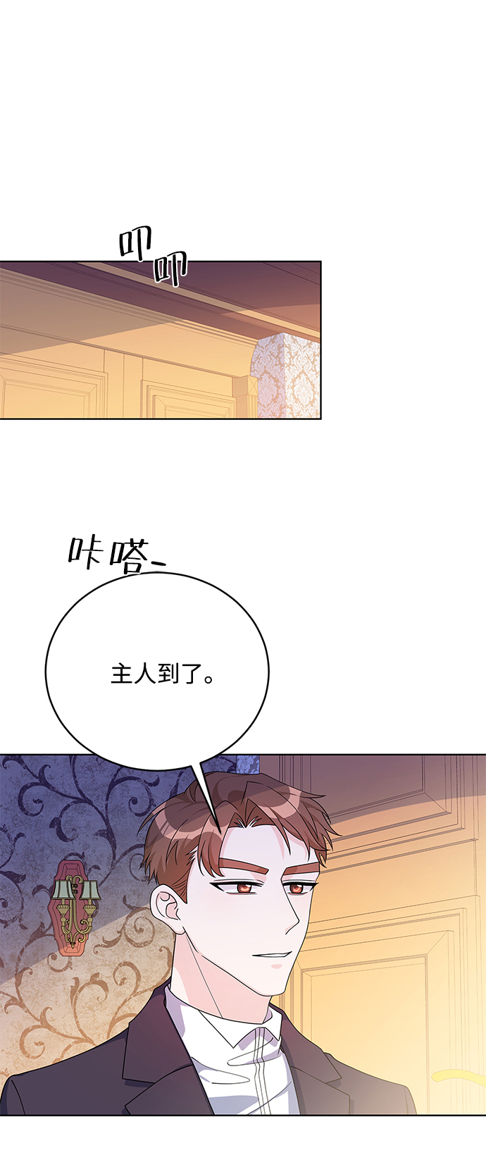 第39话8