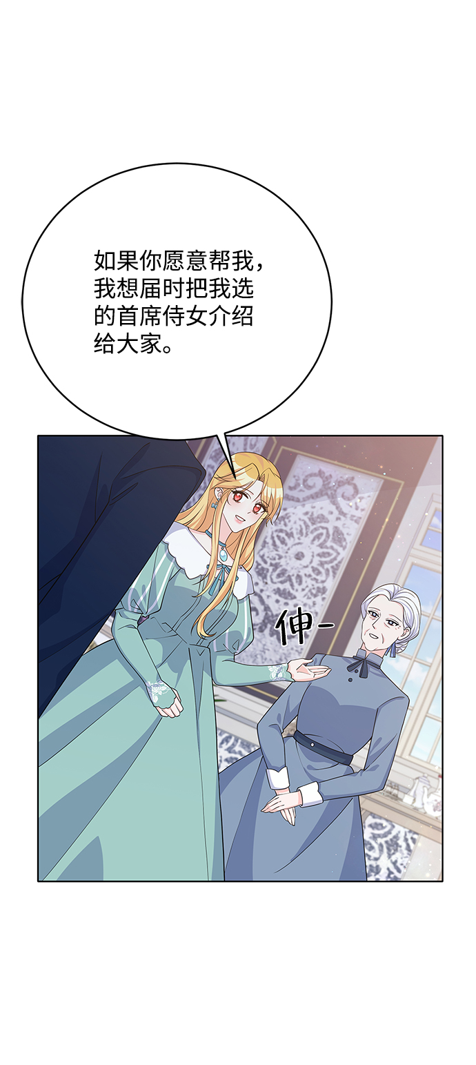 第44话3
