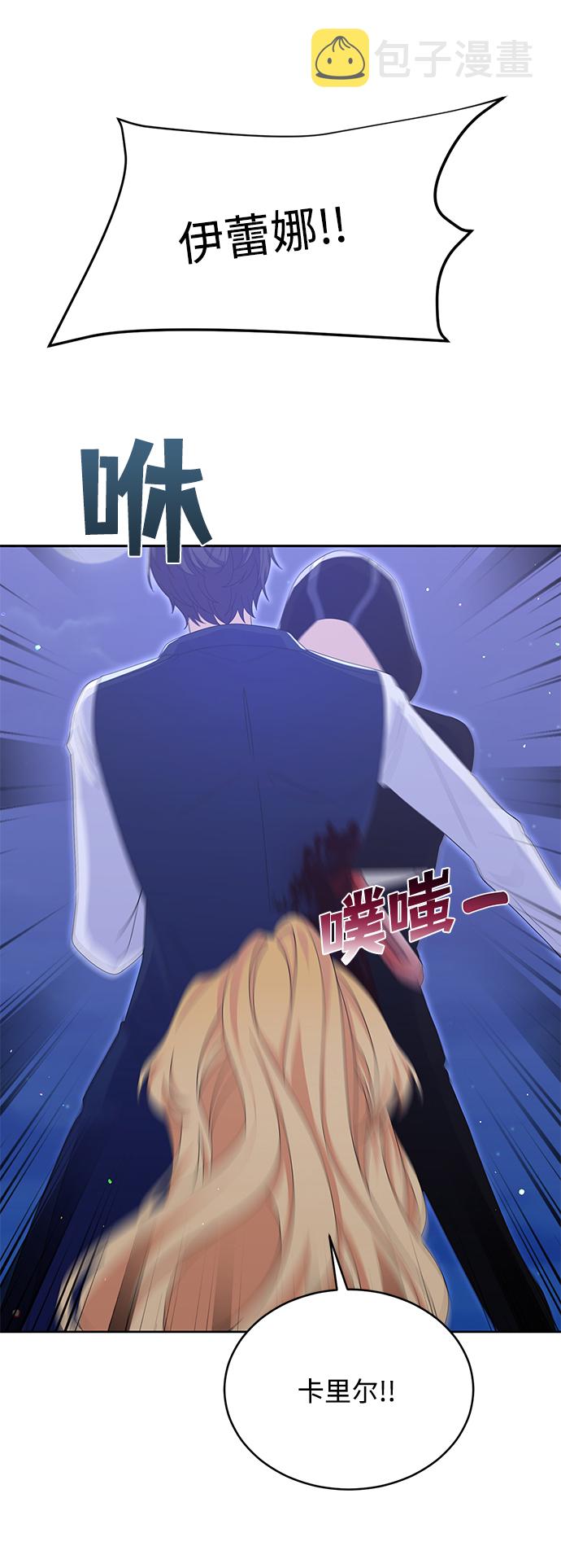 第77话54