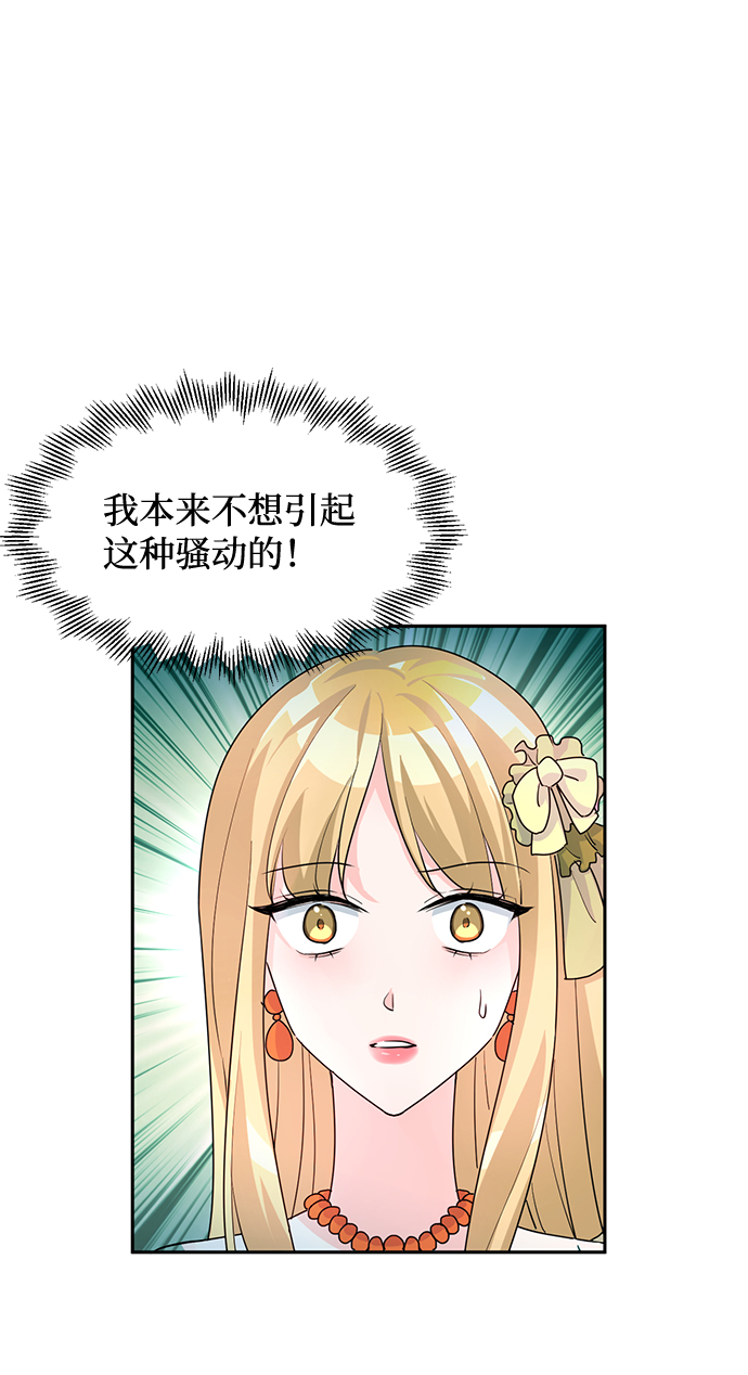 第5话56