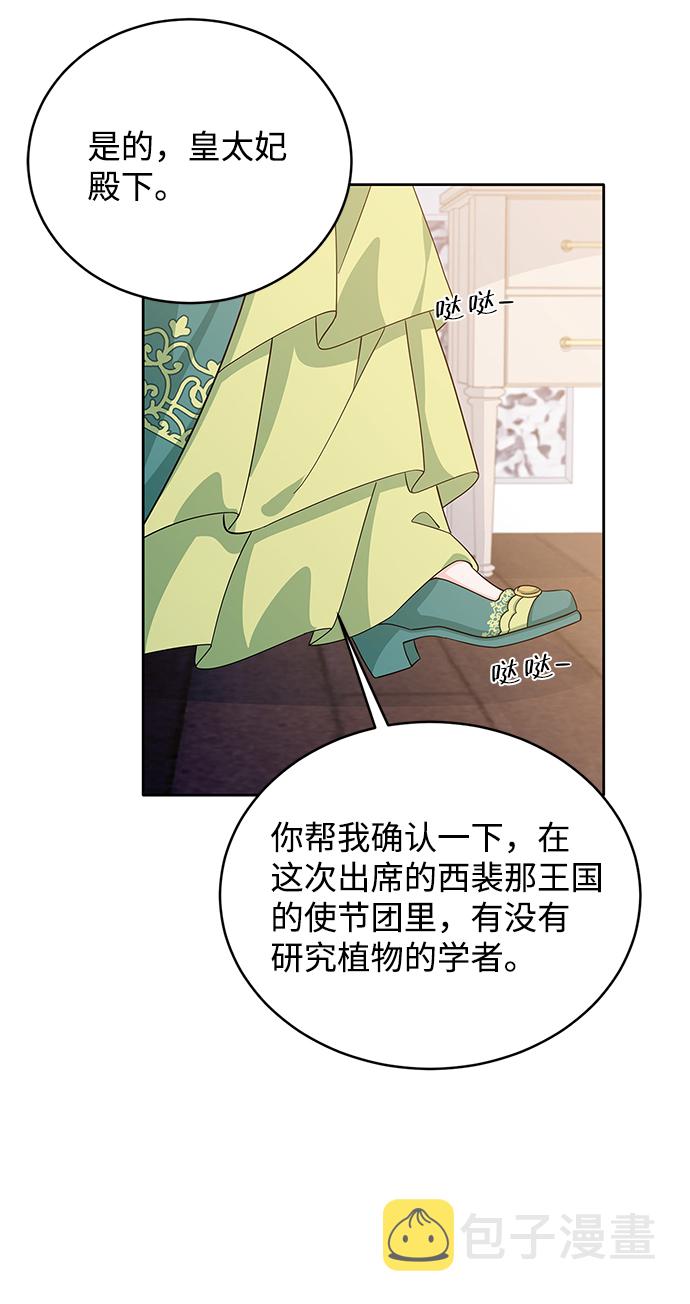 第47话41
