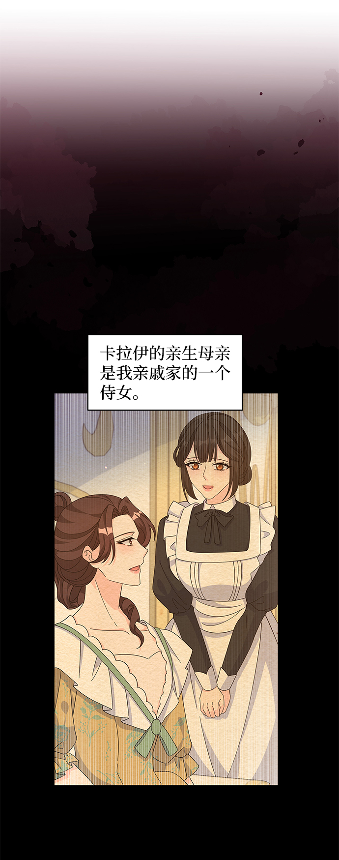 第82话33