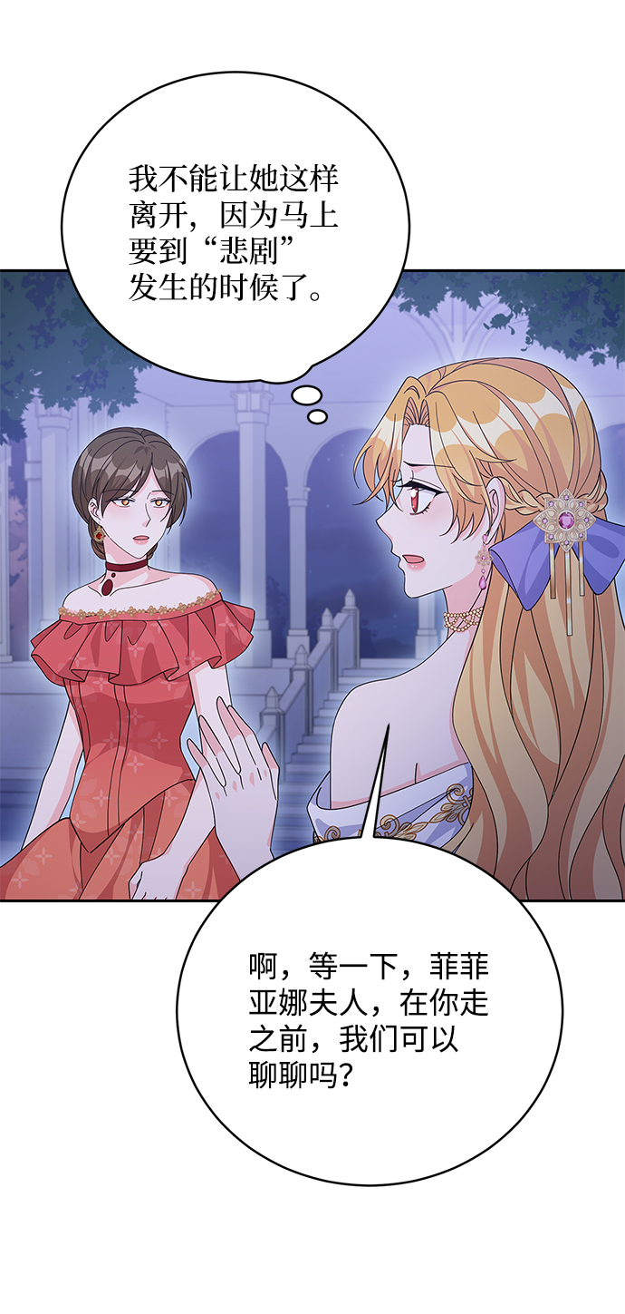 第74话22