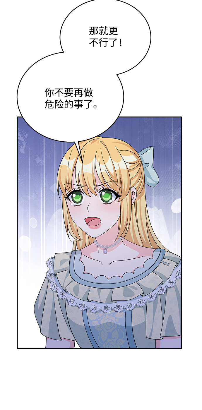第64话57