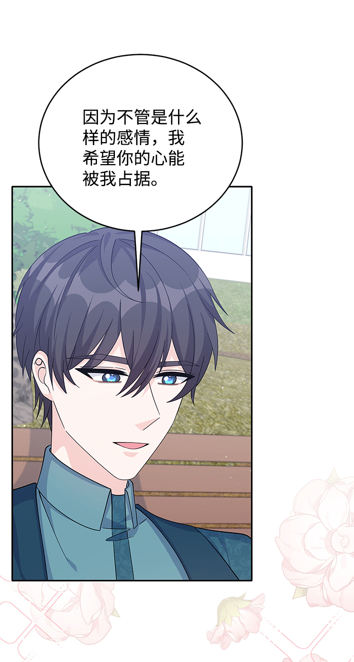 第61话4