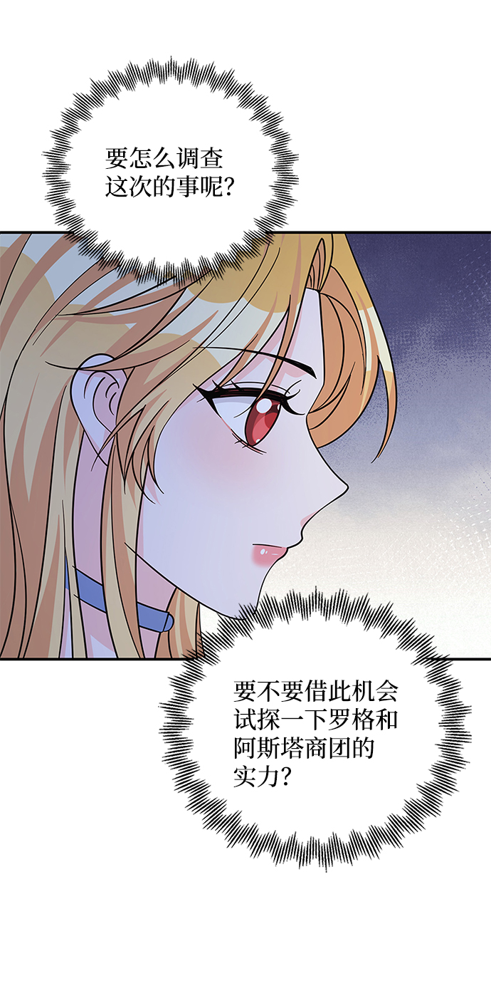 第52话50