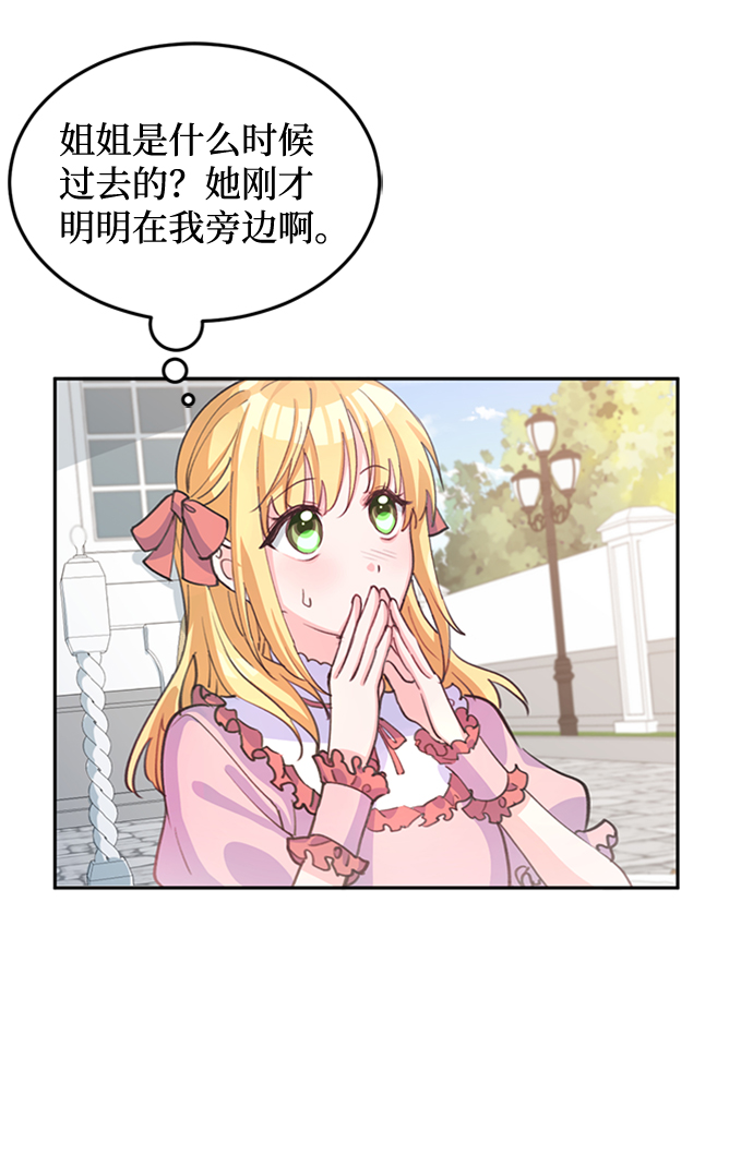 第5话73