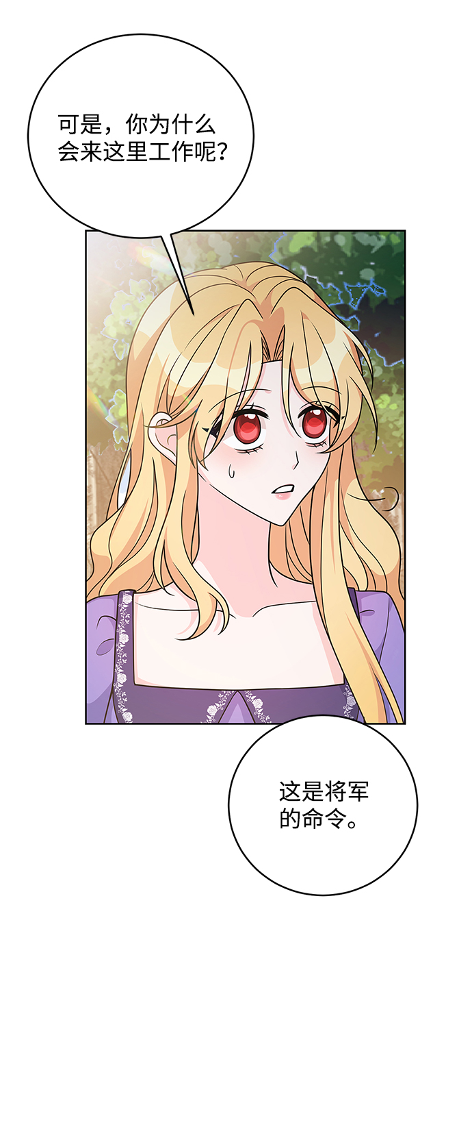 第37话65