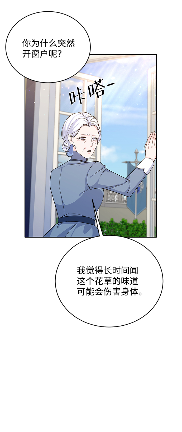 第43话32