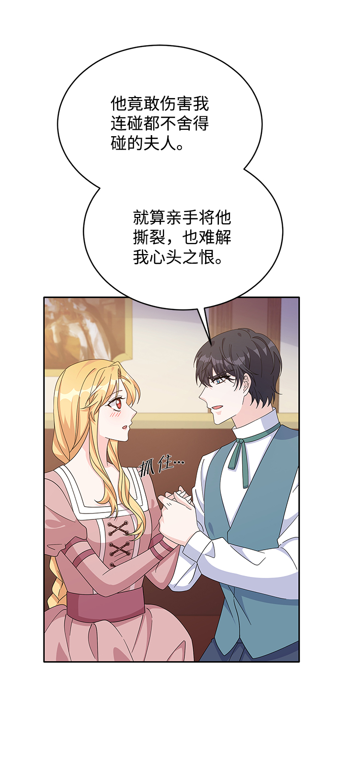 第80话14