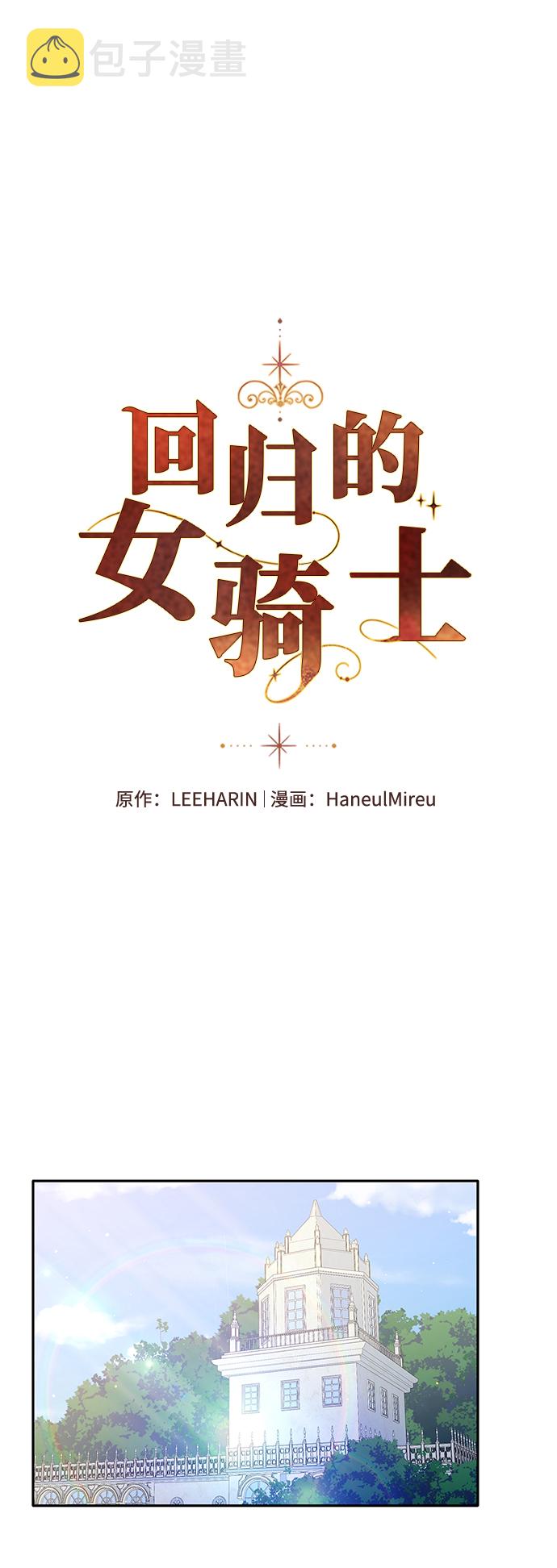 第75话11