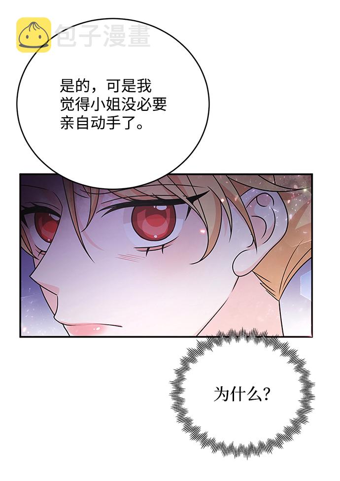 第33话44