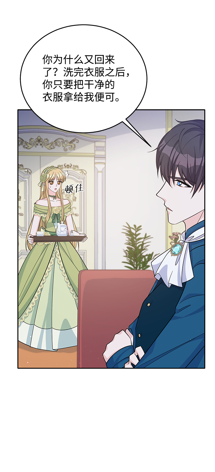 第53话70