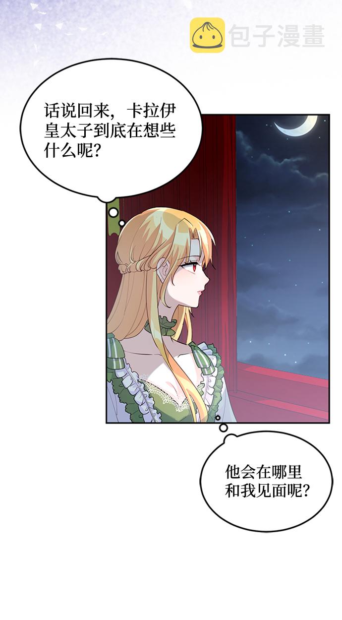 第5话84