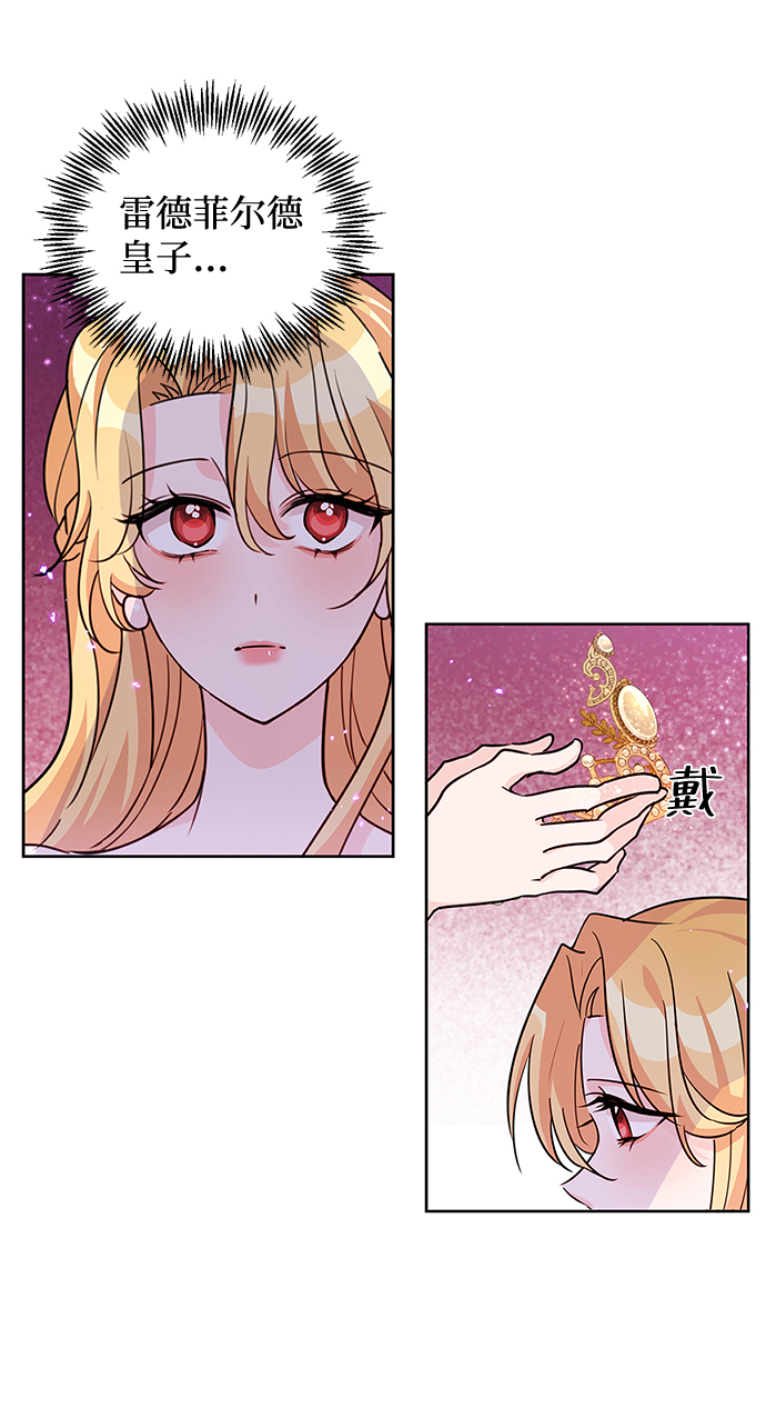 第19话14