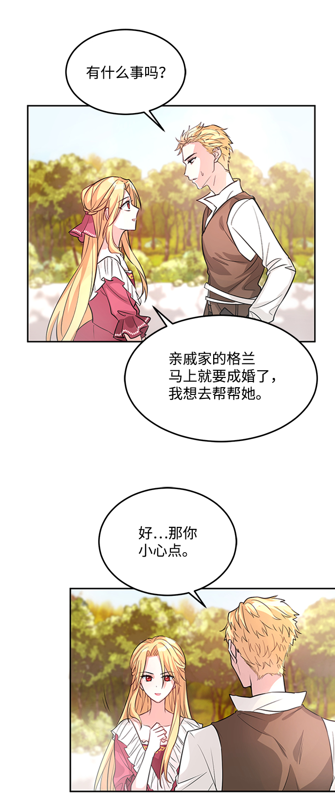 第1话74