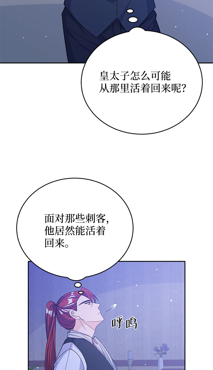 第60话45