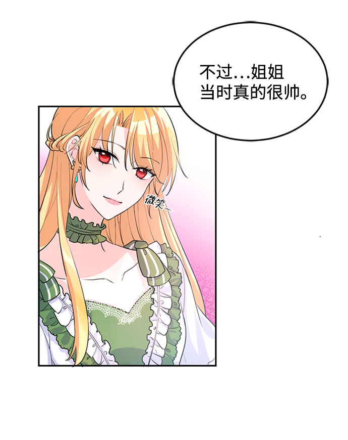 第5话82