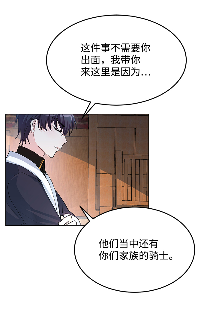 第6话38