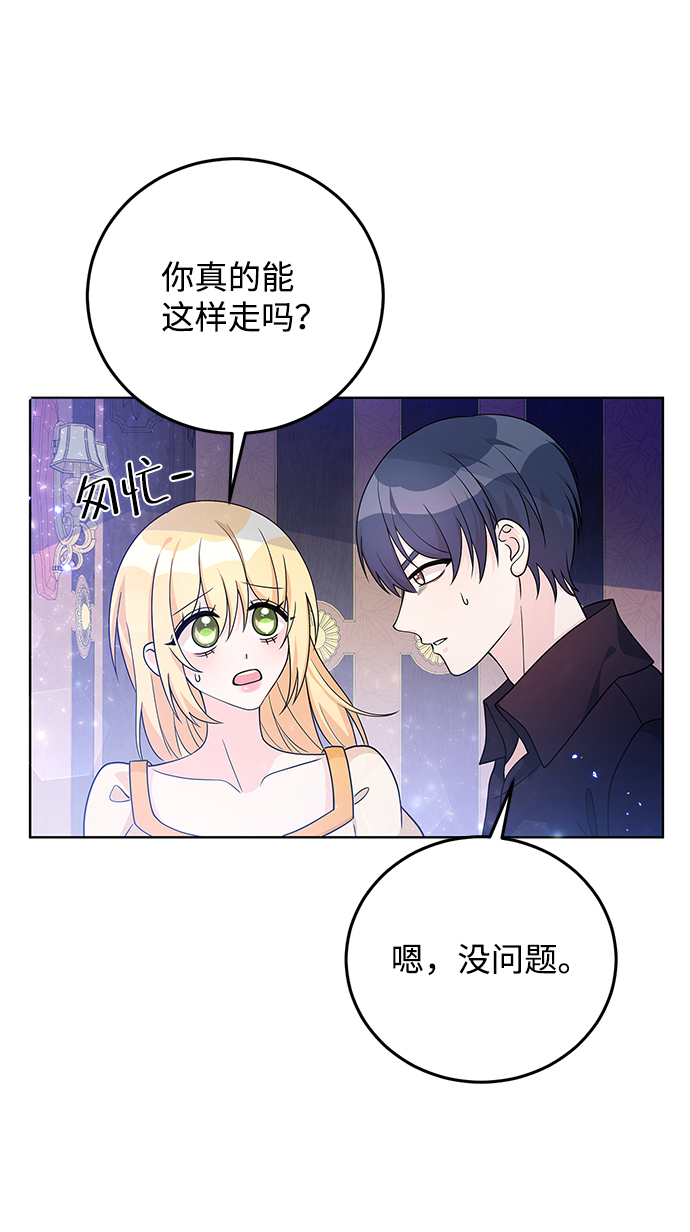 第29话13