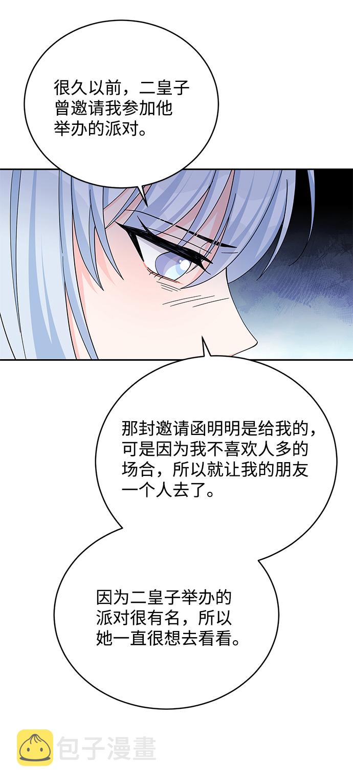 第74话9