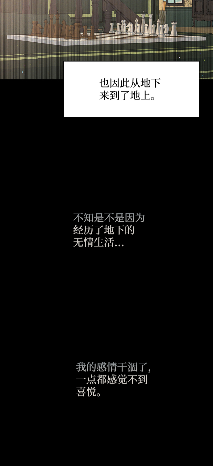 第65话19