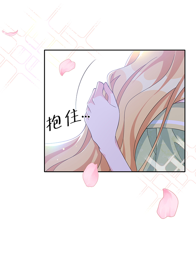 第71话50