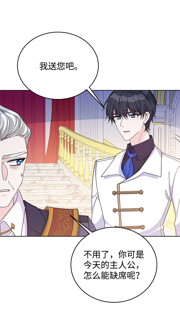 第40话46