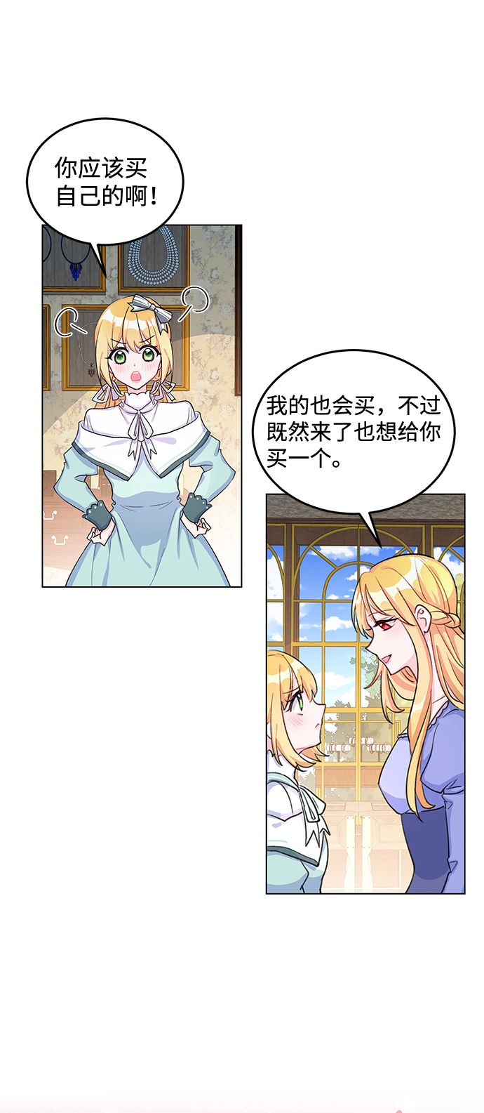 第8话47