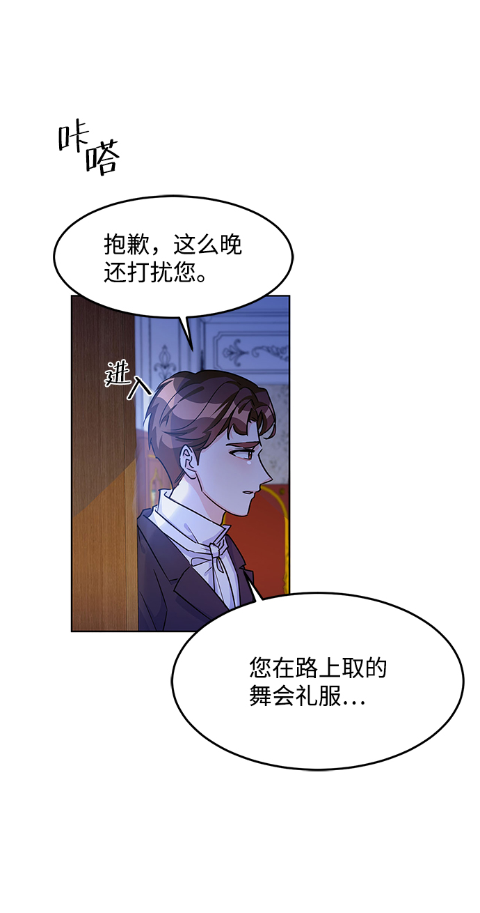 第11话29