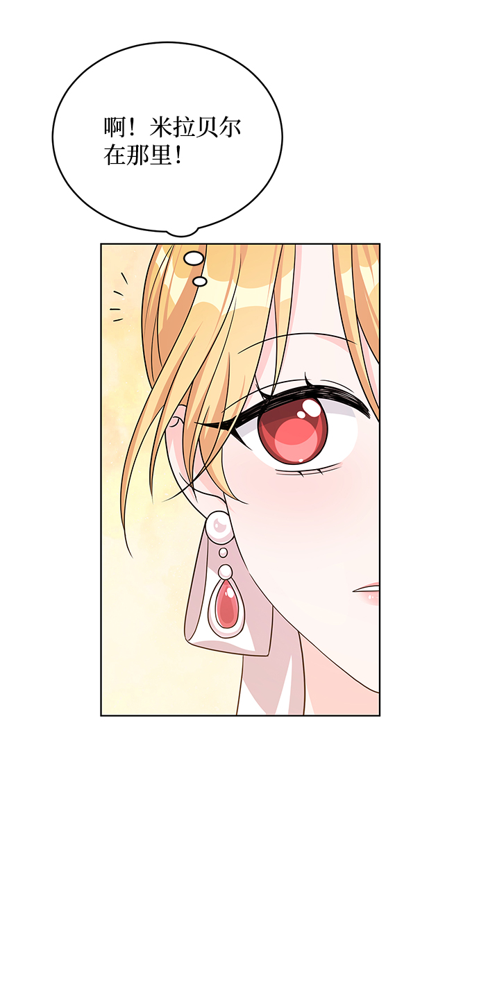 第41话7