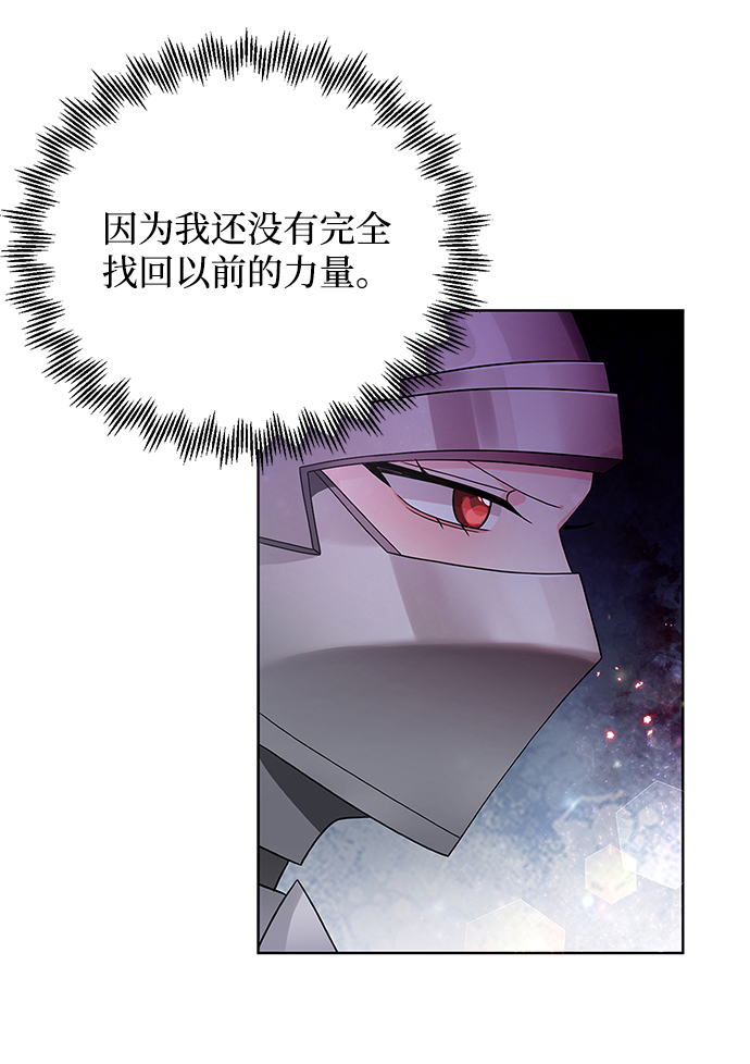 第29话39