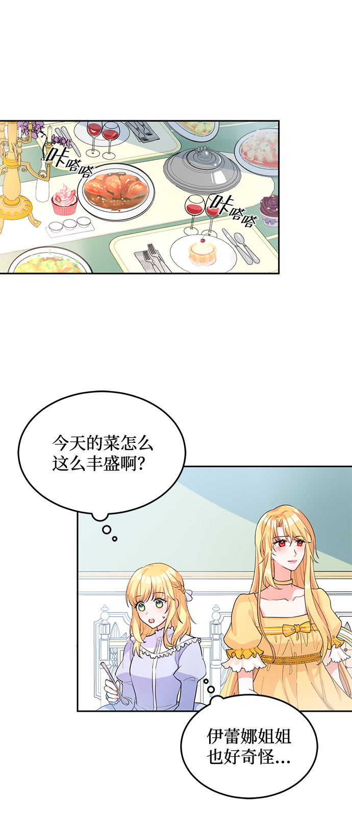 第4话47