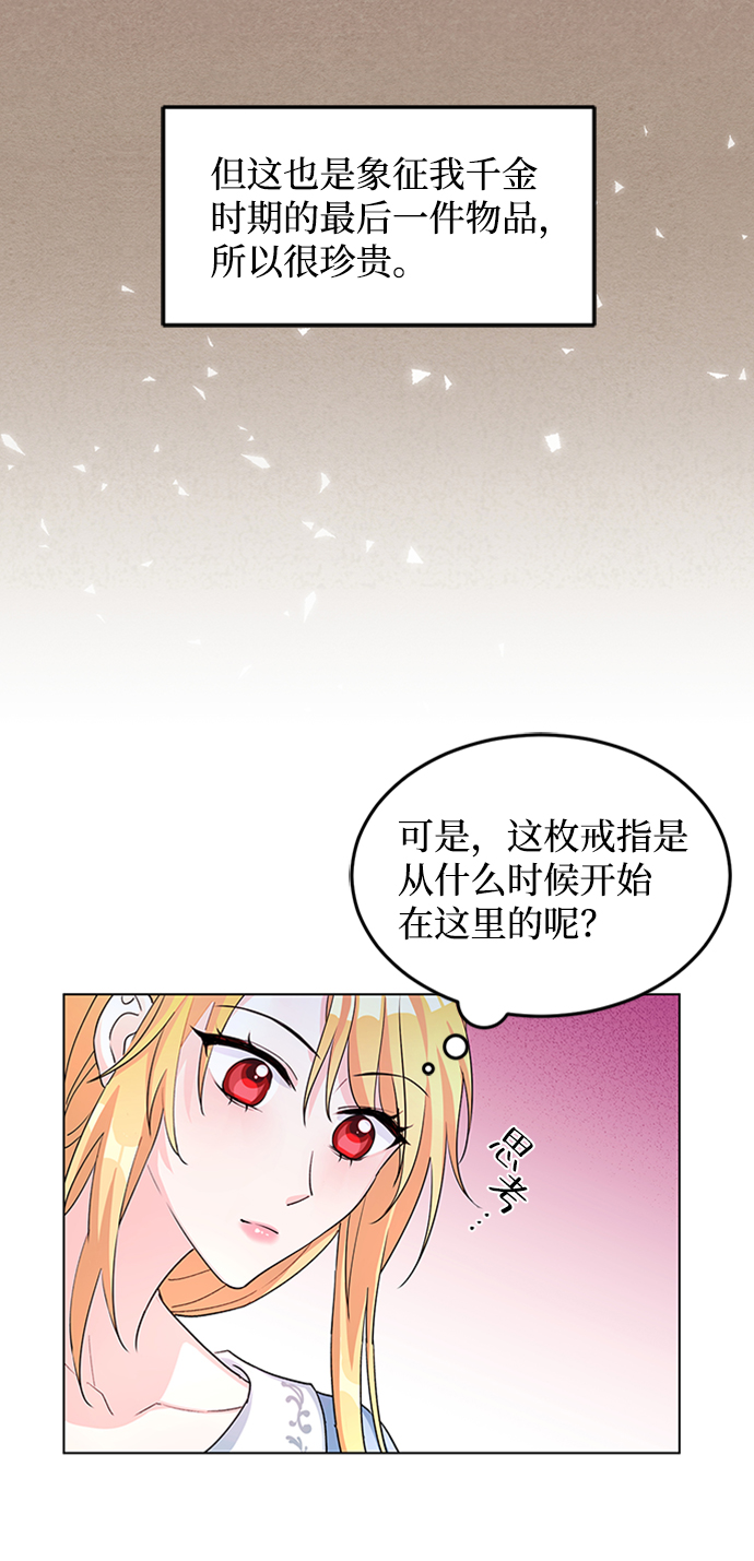 第7话69