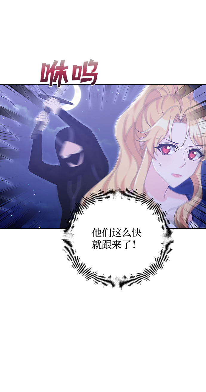 第77话45