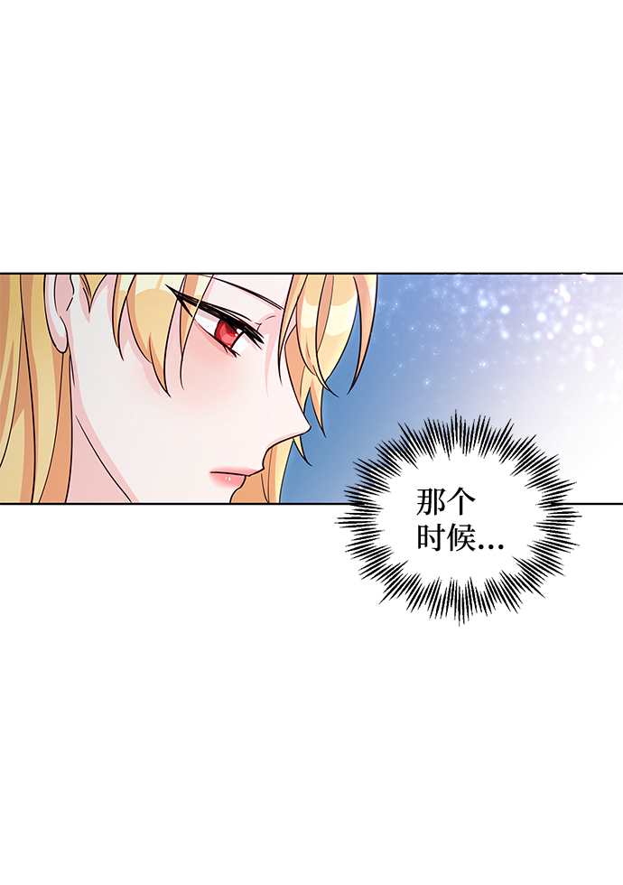 第16话3