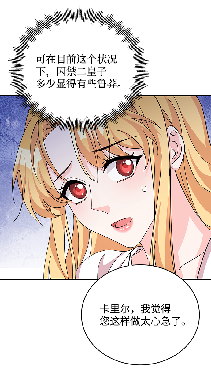 第73话8
