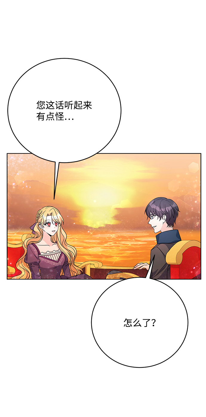 第34话49