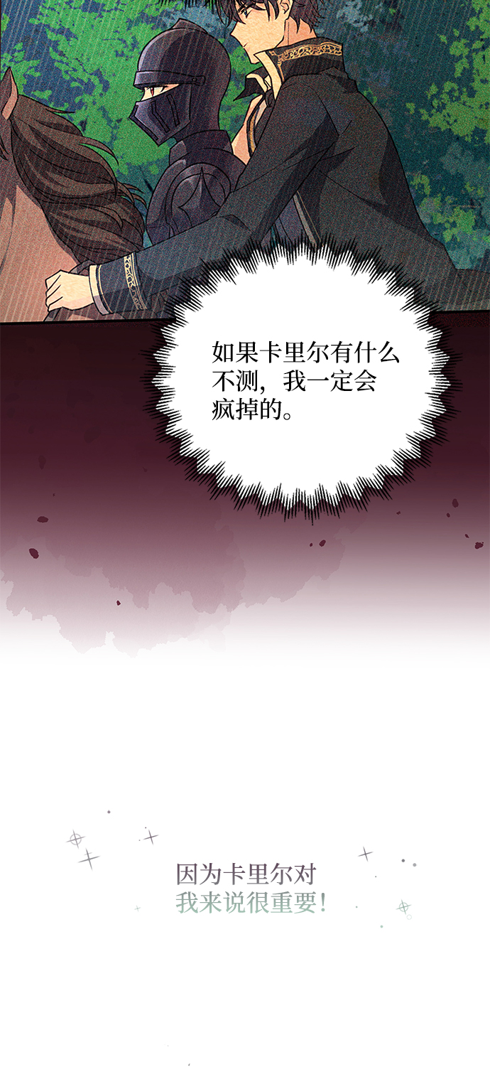 第57话52