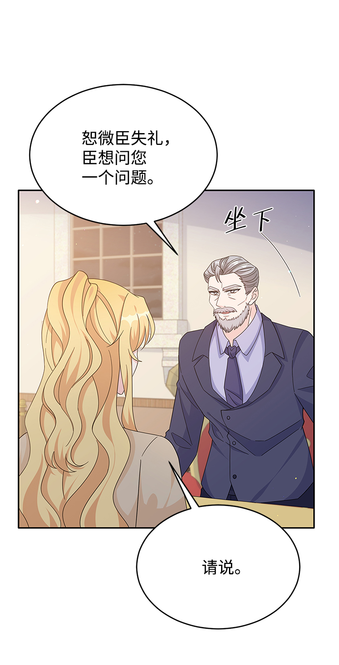 第80话50