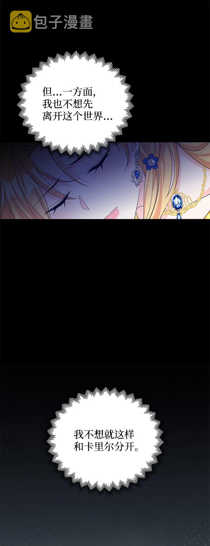 第58话64