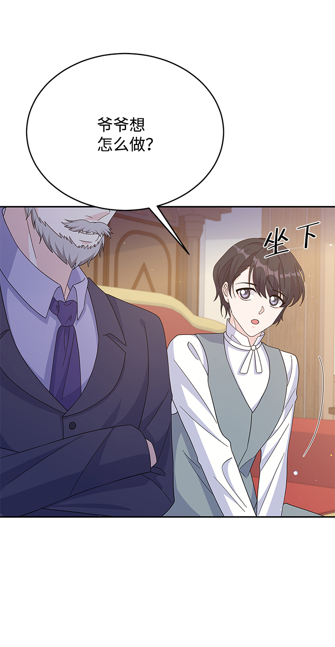 第80话74