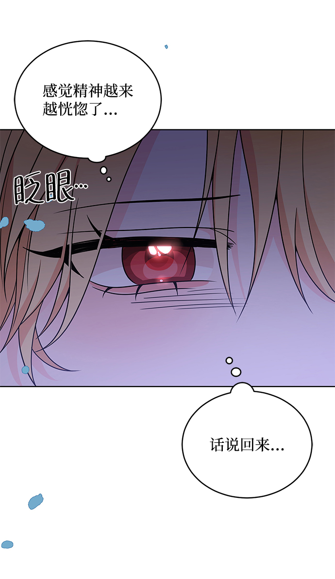 第36话22
