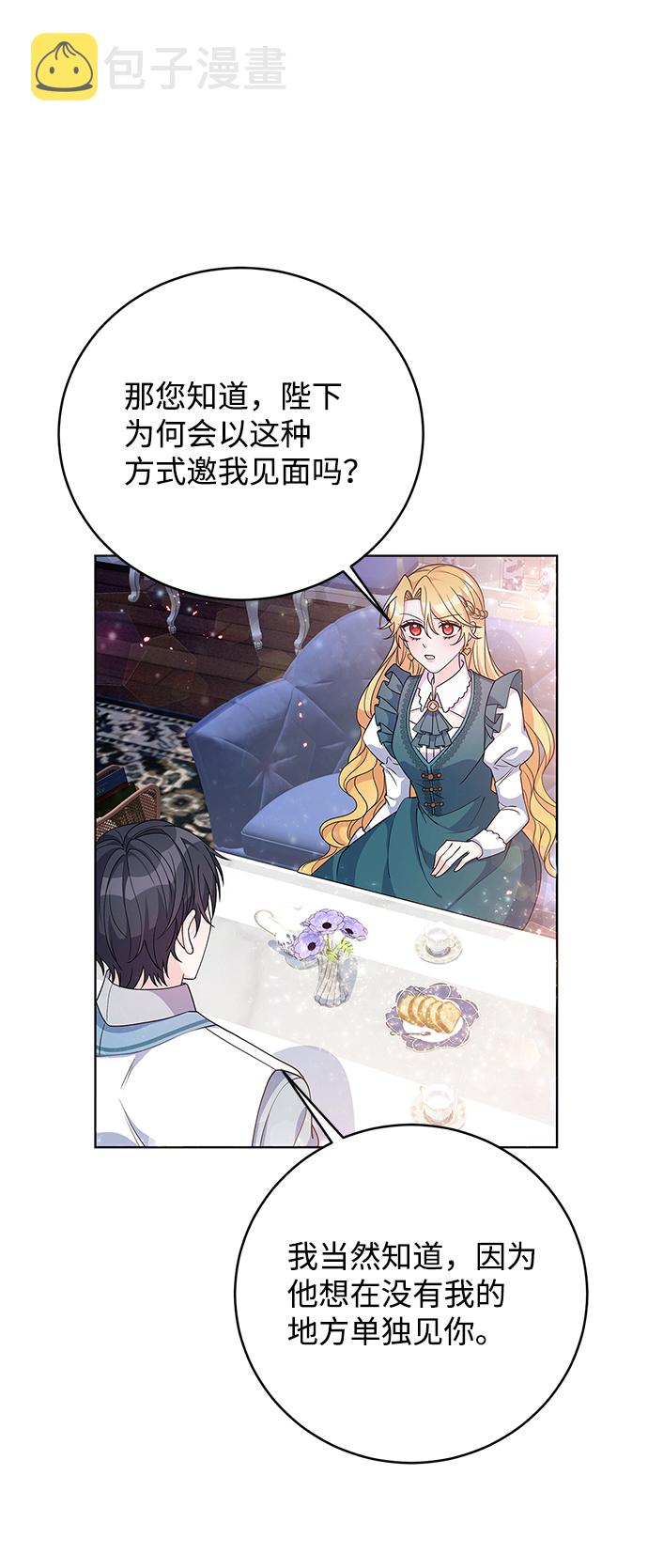 第31话20
