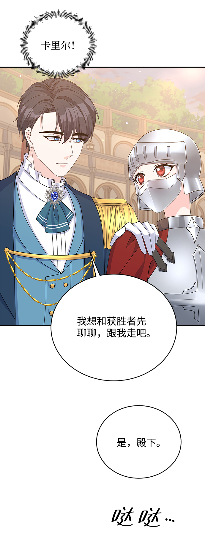 第69话27