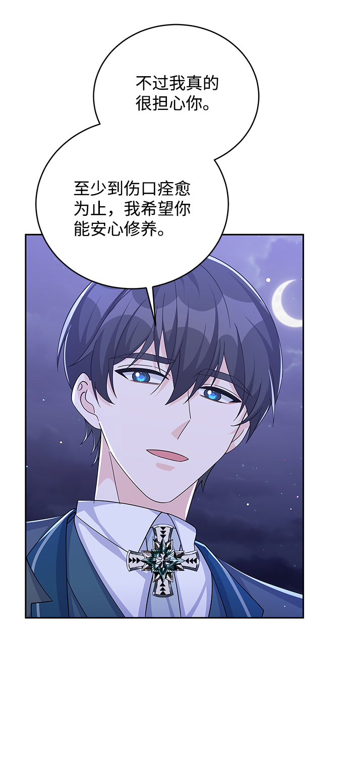 第66话28