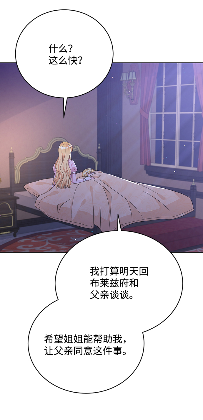 第72话11
